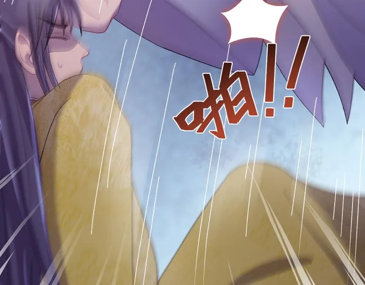 第121话 我们不会有结果的！ 第79页