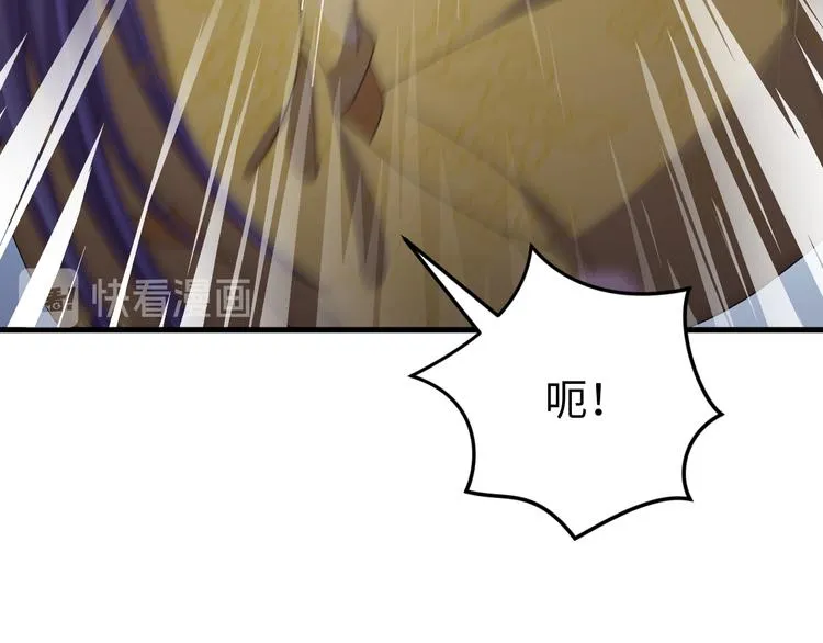 第121话 我们不会有结果的！ 第80页