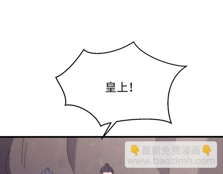 第121话 我们不会有结果的！ 第82页