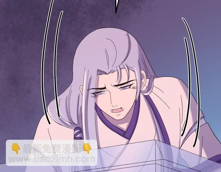 第121话 我们不会有结果的！ 第88页
