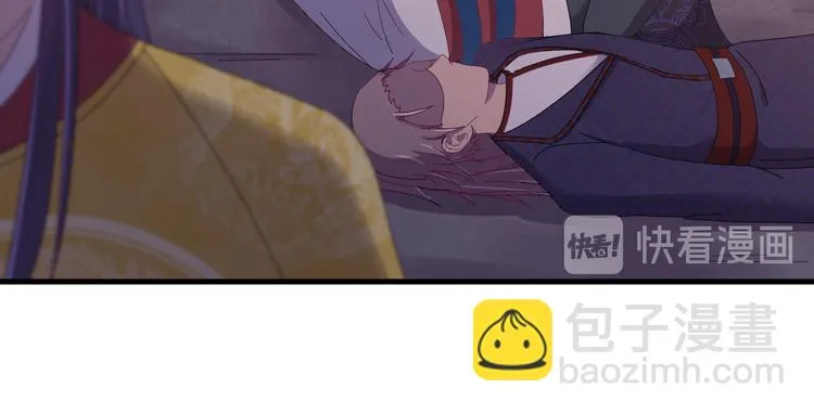第121话 我们不会有结果的！ 第106页