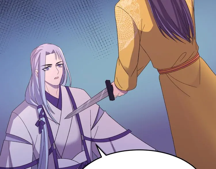 第121话 我们不会有结果的！ 第108页