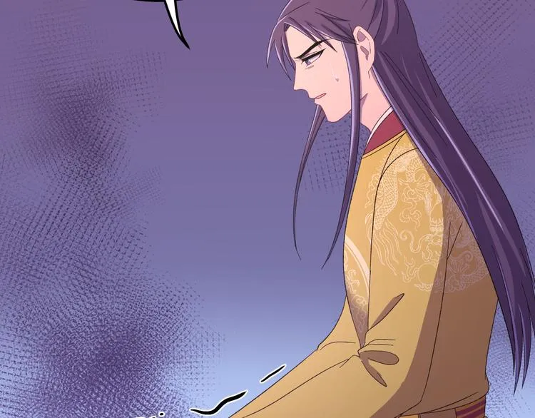 第121话 我们不会有结果的！ 第110页