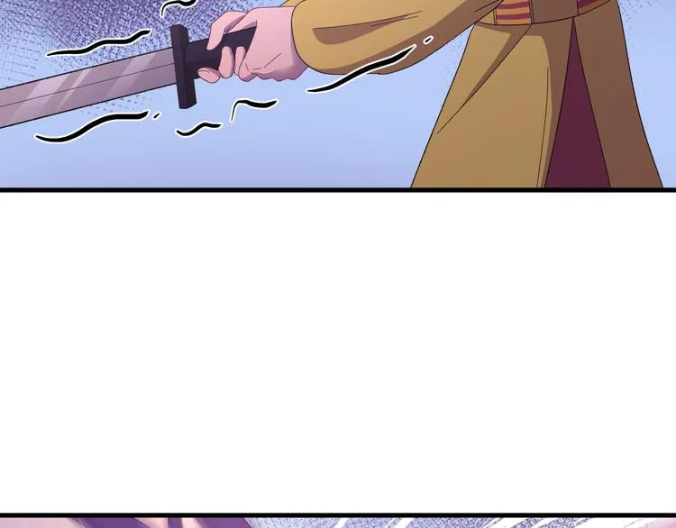 第121话 我们不会有结果的！ 第111页
