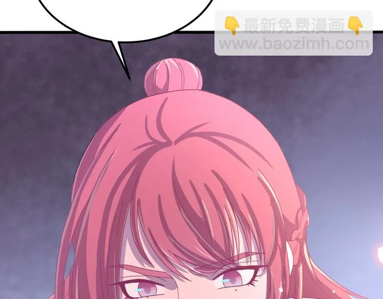 第121话 我们不会有结果的！ 第123页