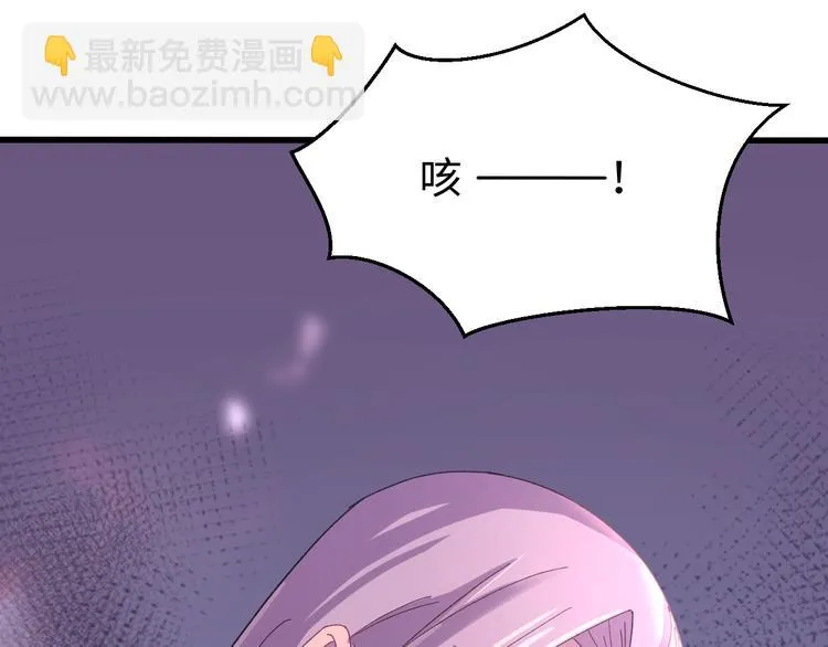 第121话 我们不会有结果的！ 第128页