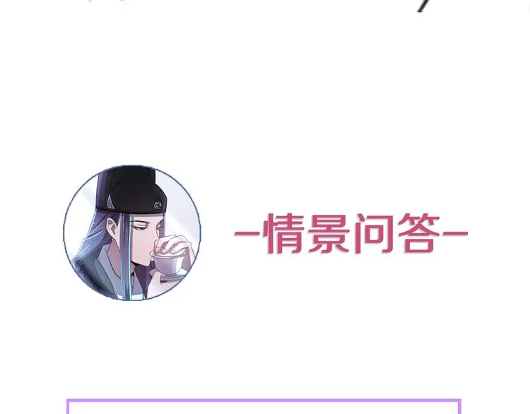 第121话 我们不会有结果的！ 第137页