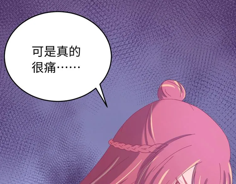 第120话 死亡是他的宿命 第14页