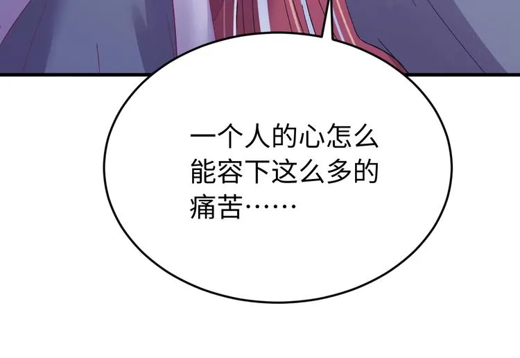 第120话 死亡是他的宿命 第16页