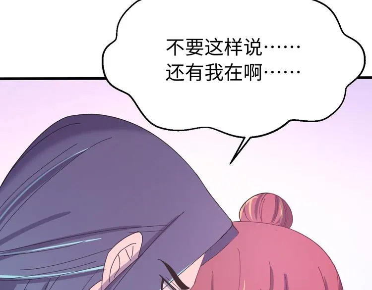 第120话 死亡是他的宿命 第22页