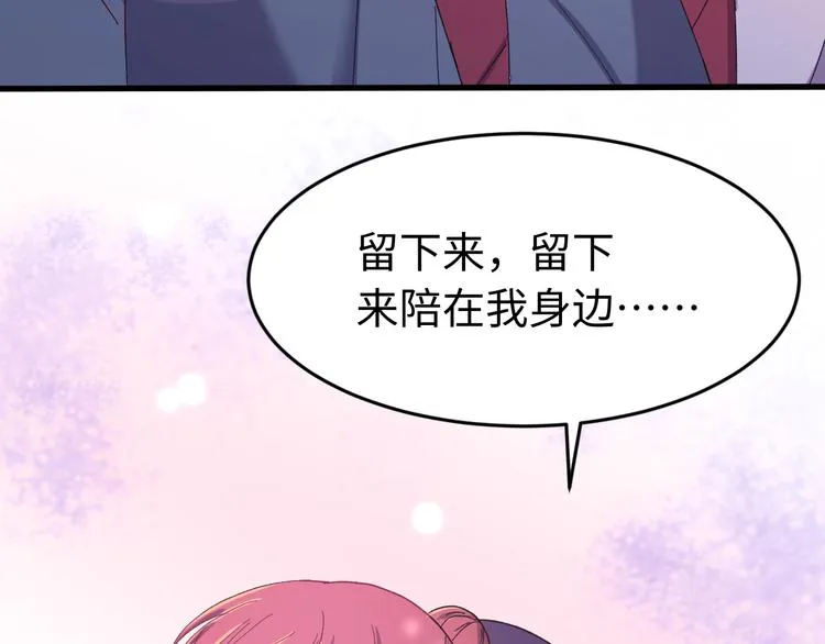 第120话 死亡是他的宿命 第24页