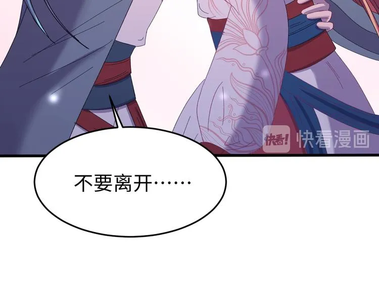 第120话 死亡是他的宿命 第26页