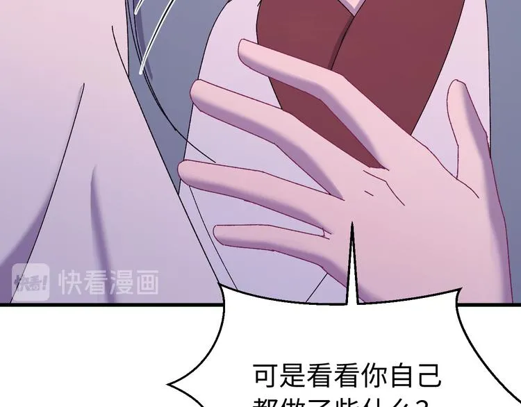 第120话 死亡是他的宿命 第49页