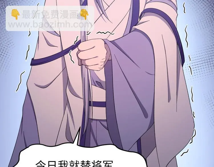第120话 死亡是他的宿命 第68页