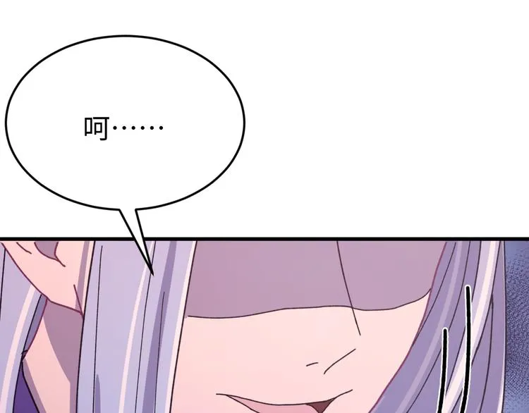 第120话 死亡是他的宿命 第92页