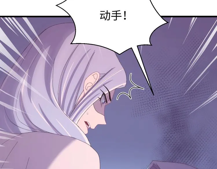 第120话 死亡是他的宿命 第100页