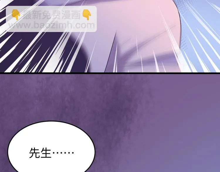 第120话 死亡是他的宿命 第106页