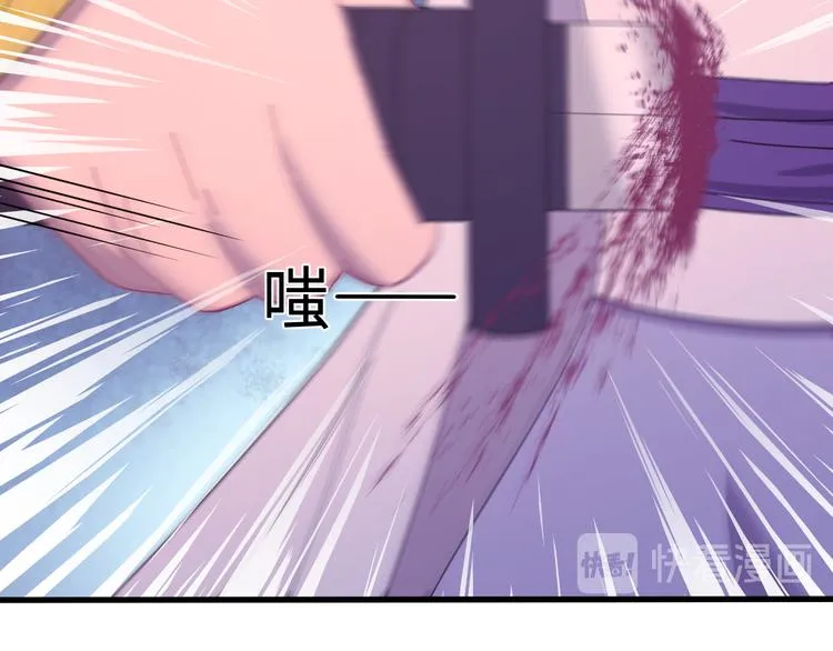 第120话 死亡是他的宿命 第110页