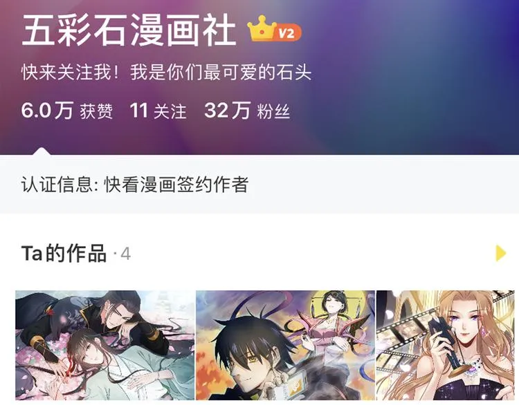 第120话 死亡是他的宿命 第130页