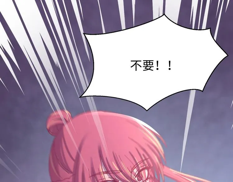 第119话 一步迟，步步迟…… 第4页