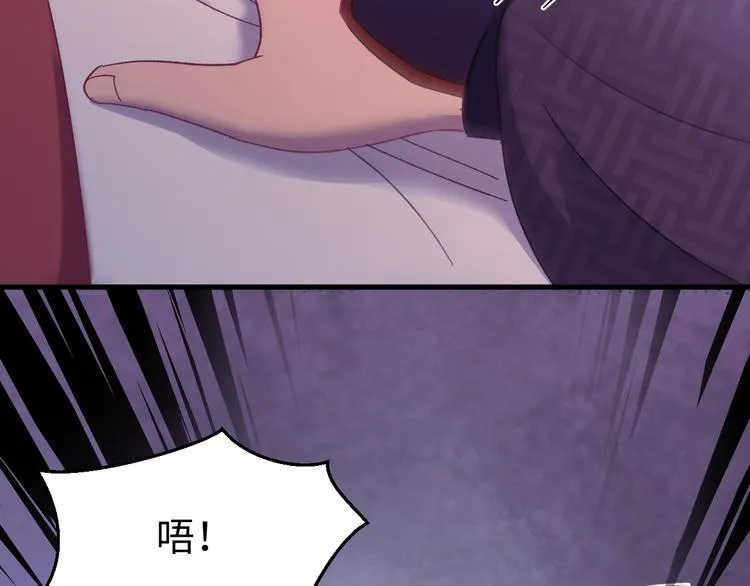 第119话 一步迟，步步迟…… 第8页