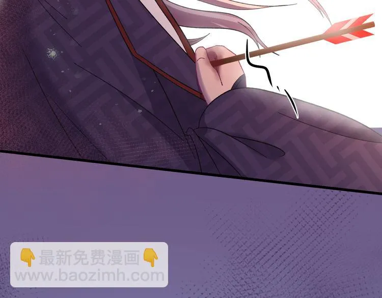 第119话 一步迟，步步迟…… 第13页