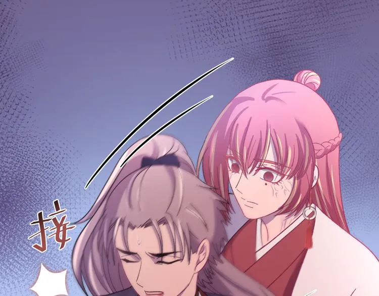 第119话 一步迟，步步迟…… 第14页