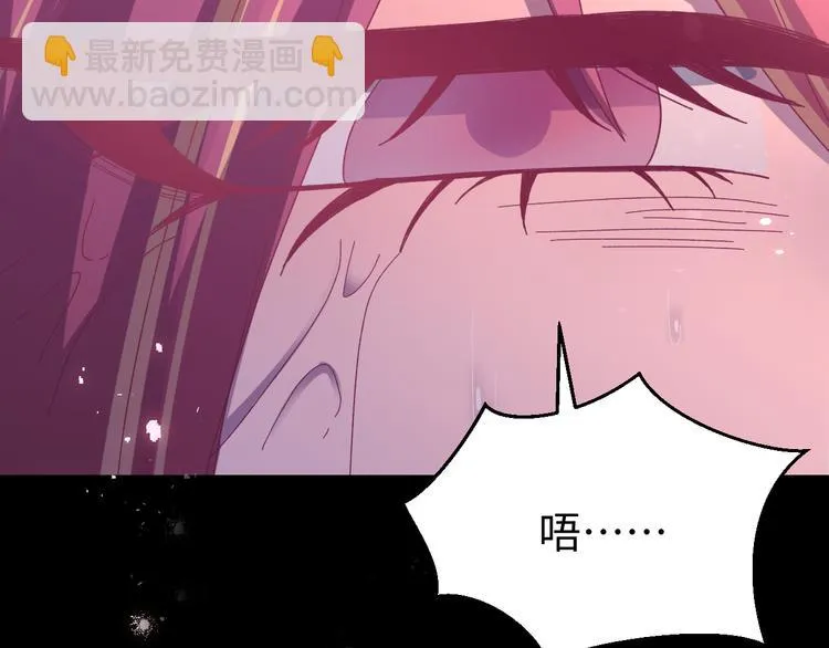 第119话 一步迟，步步迟…… 第34页