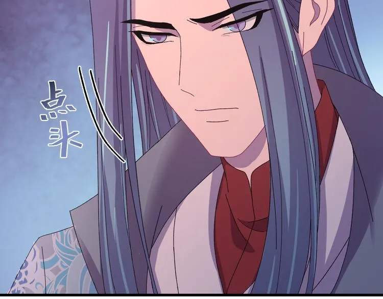 第119话 一步迟，步步迟…… 第64页