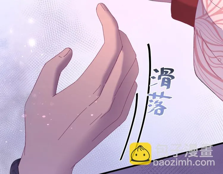 第119话 一步迟，步步迟…… 第76页