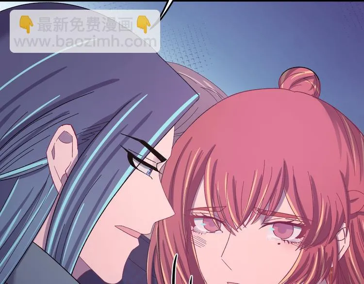第119话 一步迟，步步迟…… 第100页