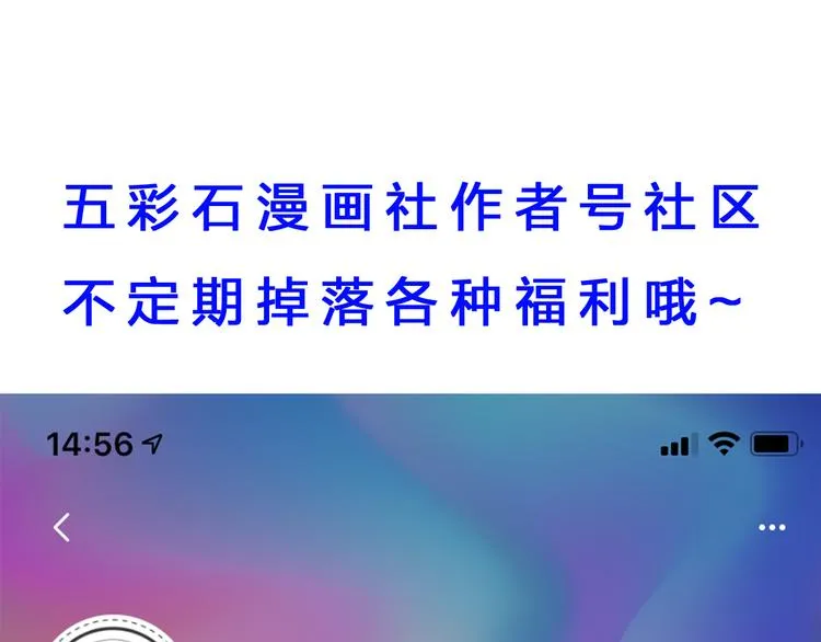 第119话 一步迟，步步迟…… 第129页