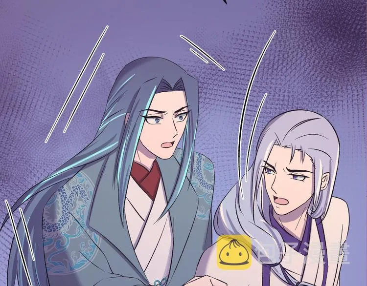 第118话 秋行丧失神智！ 第7页