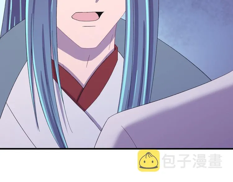 第118话 秋行丧失神智！ 第14页