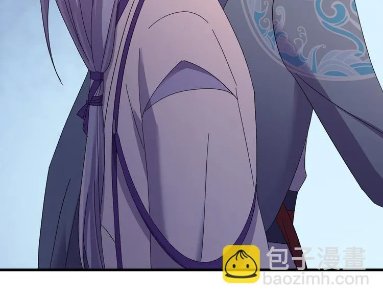 第118话 秋行丧失神智！ 第37页