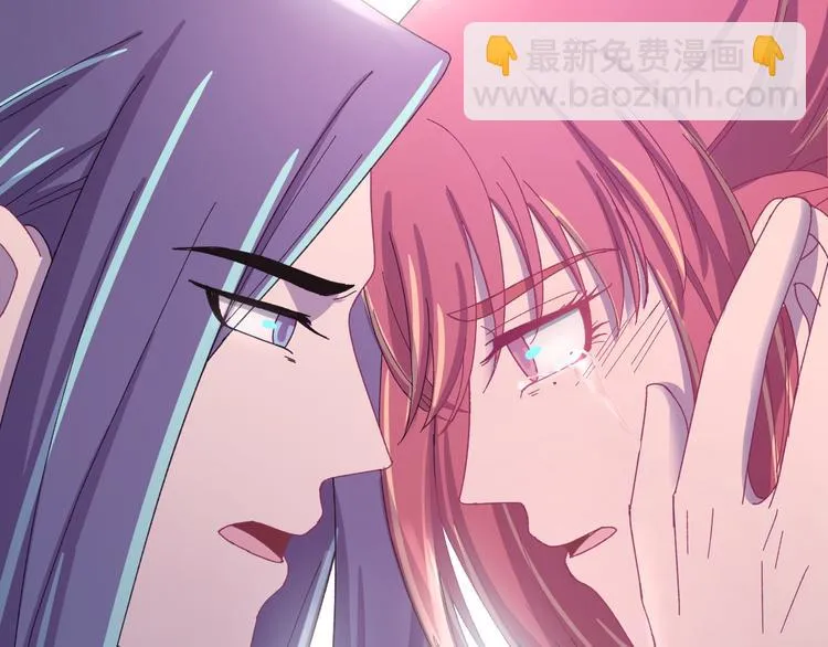第118话 秋行丧失神智！ 第46页
