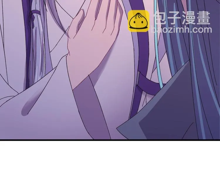 第118话 秋行丧失神智！ 第68页