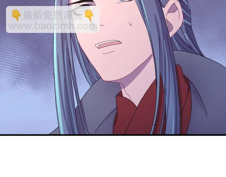 第118话 秋行丧失神智！ 第70页