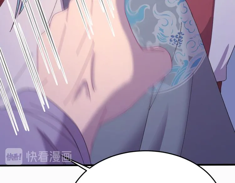 第118话 秋行丧失神智！ 第80页