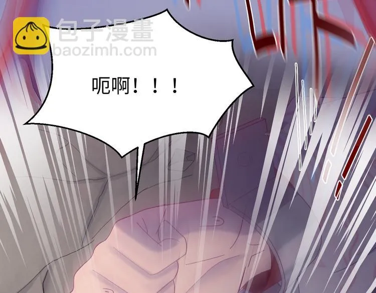 第118话 秋行丧失神智！ 第90页