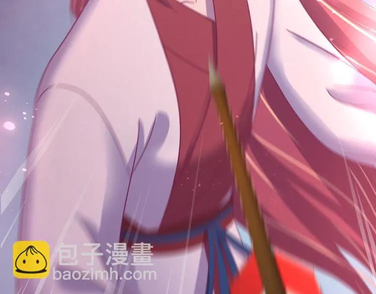 第118话 秋行丧失神智！ 第122页