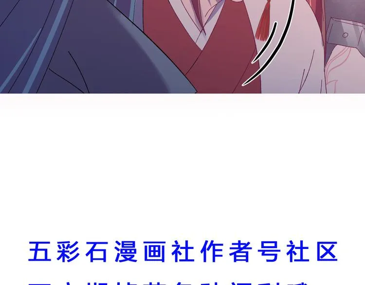 第118话 秋行丧失神智！ 第133页