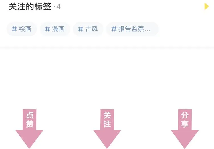 第118话 秋行丧失神智！ 第136页
