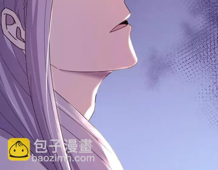 第117话 真相竟然是这样！ 第12页