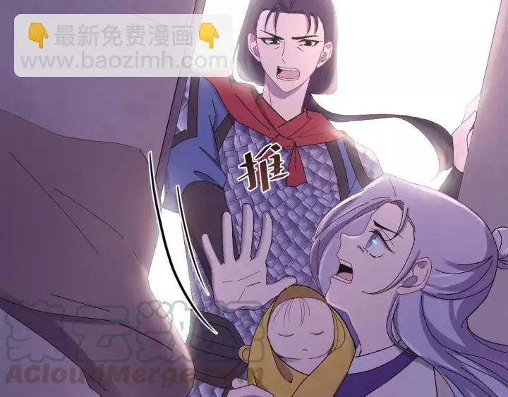 第117话 真相竟然是这样！ 第17页