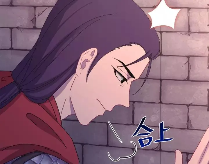 第117话 真相竟然是这样！ 第20页