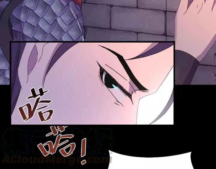 第117话 真相竟然是这样！ 第21页