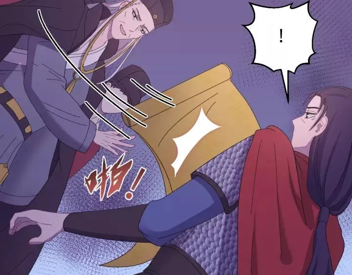 第117话 真相竟然是这样！ 第32页