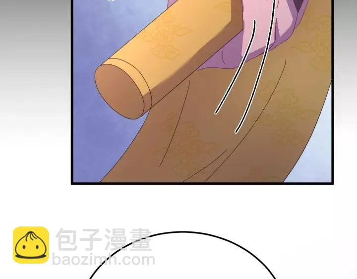 第117话 真相竟然是这样！ 第35页