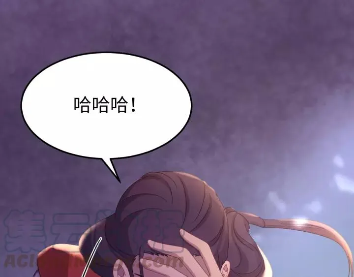 第117话 真相竟然是这样！ 第41页